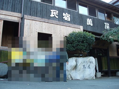 大分・熊本ツーリング2005 (31)