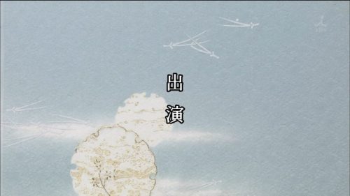 TBS 橋田壽賀子ドラマ 渡る世間は鬼ばかり 3時間スペシャル 2018 クレジットタイトル (7)