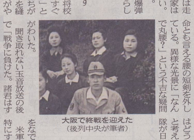 日本経済新聞「私の履歴書 橋田壽賀子」令和元年五月 (7)写真